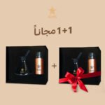 معطر فواحات